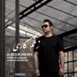 دانلود آهنگ جدید علیرضا حسام زاده زخم کاری